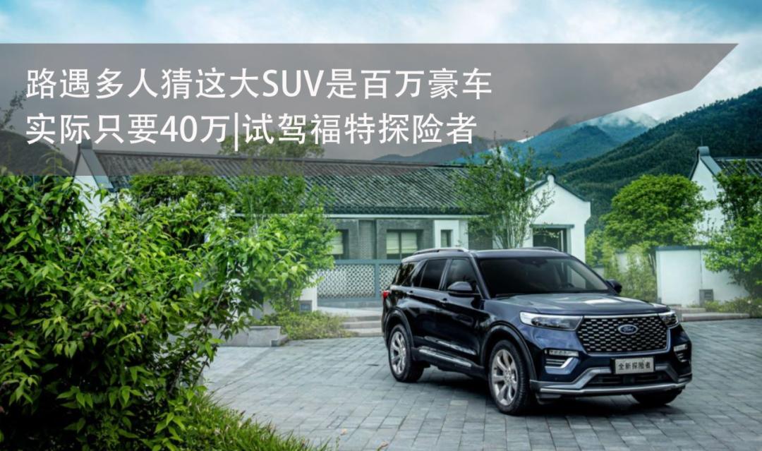 40-100万价格的车,40万到50万最值得买的七座车