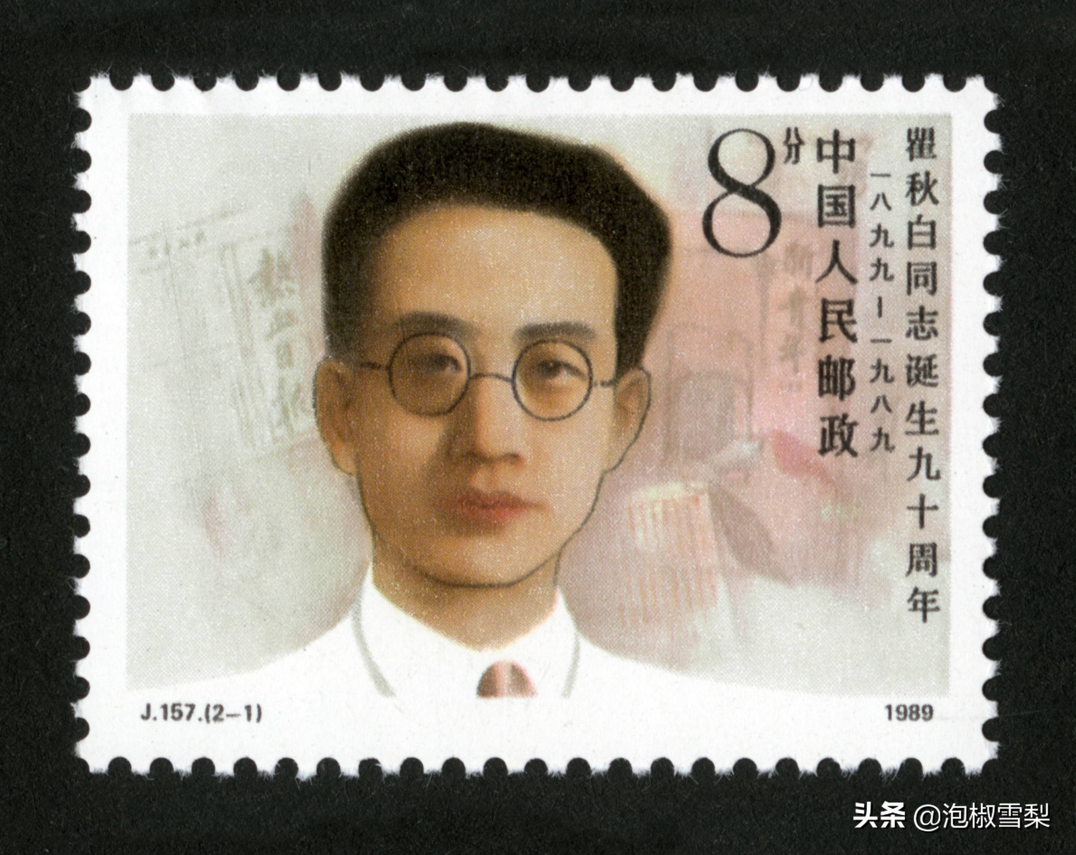 中国1989年发行的全部邮票图片｜正负电子对撞机.火箭.孔子.癌症