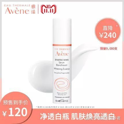 双十一必买护肤品好物清单,双十一什么护肤品最值得买