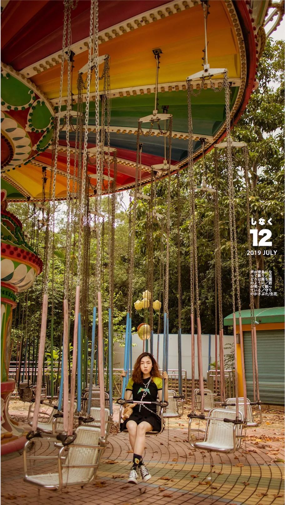 深圳东湖公园游乐场以前样子,深圳藏在森林里游乐园