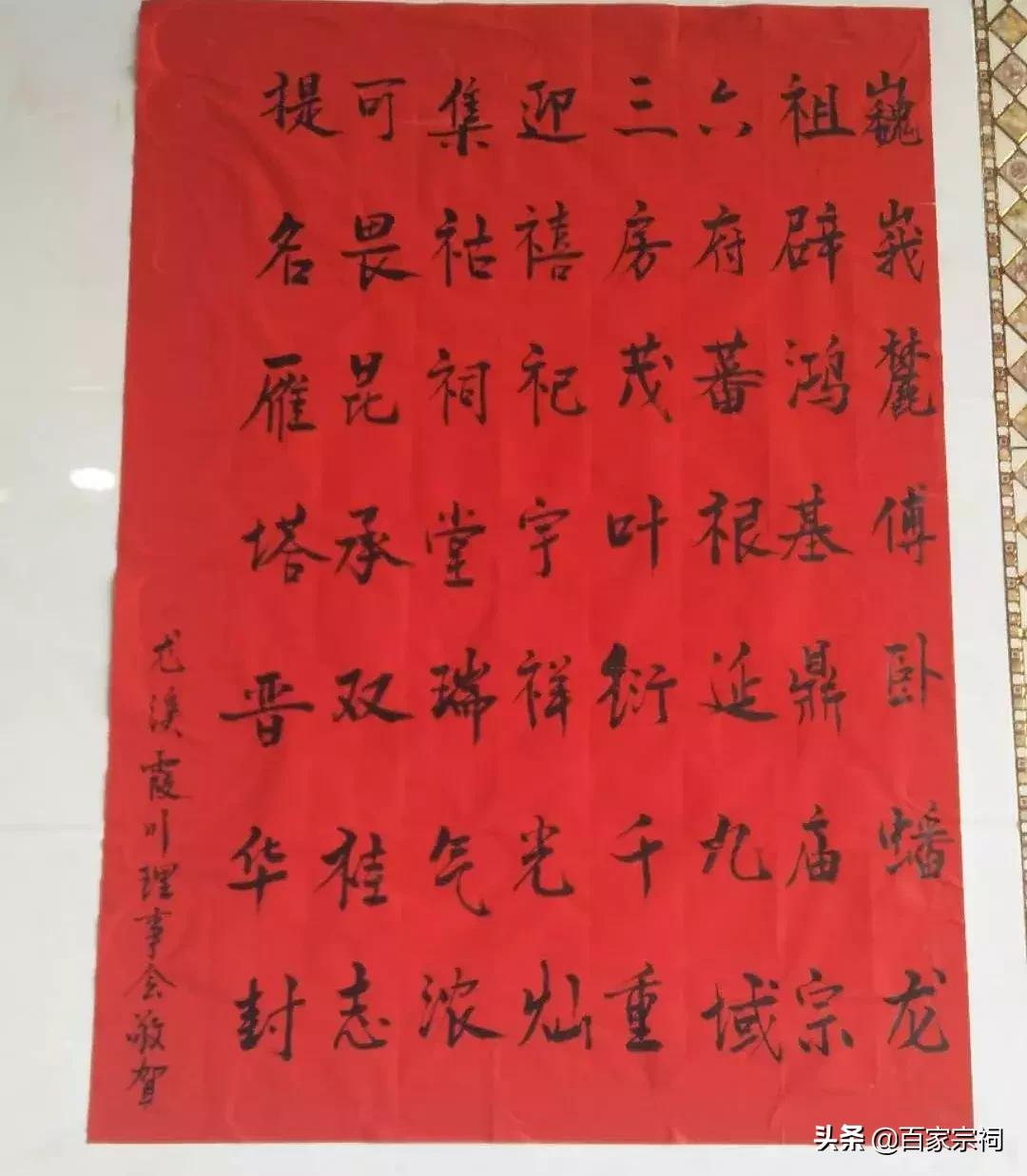广平林氏字辈,广平林氏祠堂在哪