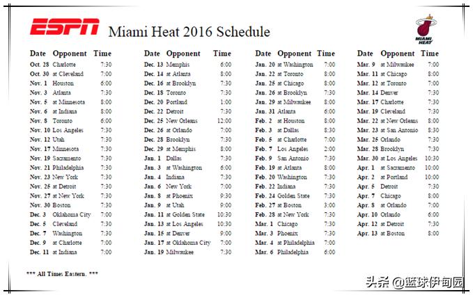 nba主场优势怎么翻译,nba主场优势是怎么排的