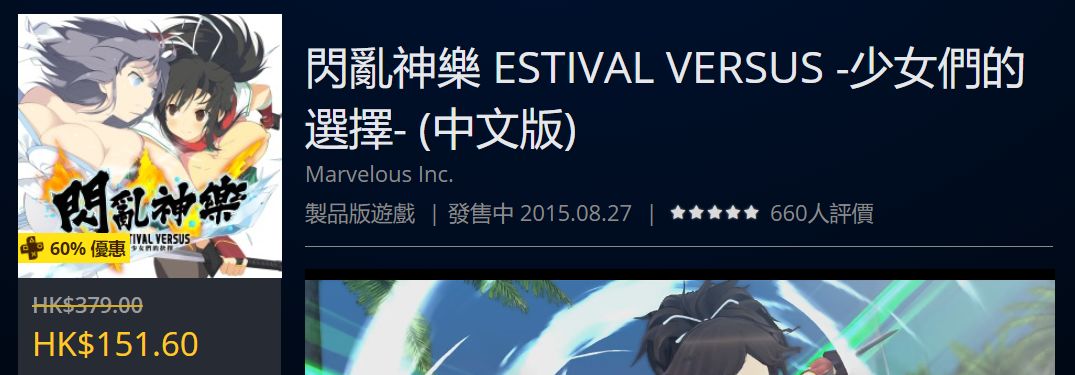 psn港服官网4月会免游戏,psn港服3月免费游戏时间