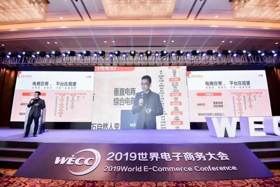 电商法细节公布,电商法实施后遇到的问题