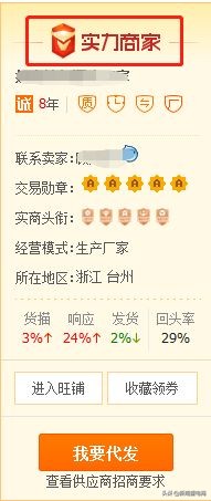 淘宝拼多多开店后怎么一件代发,淘宝开店一件代发赚钱吗