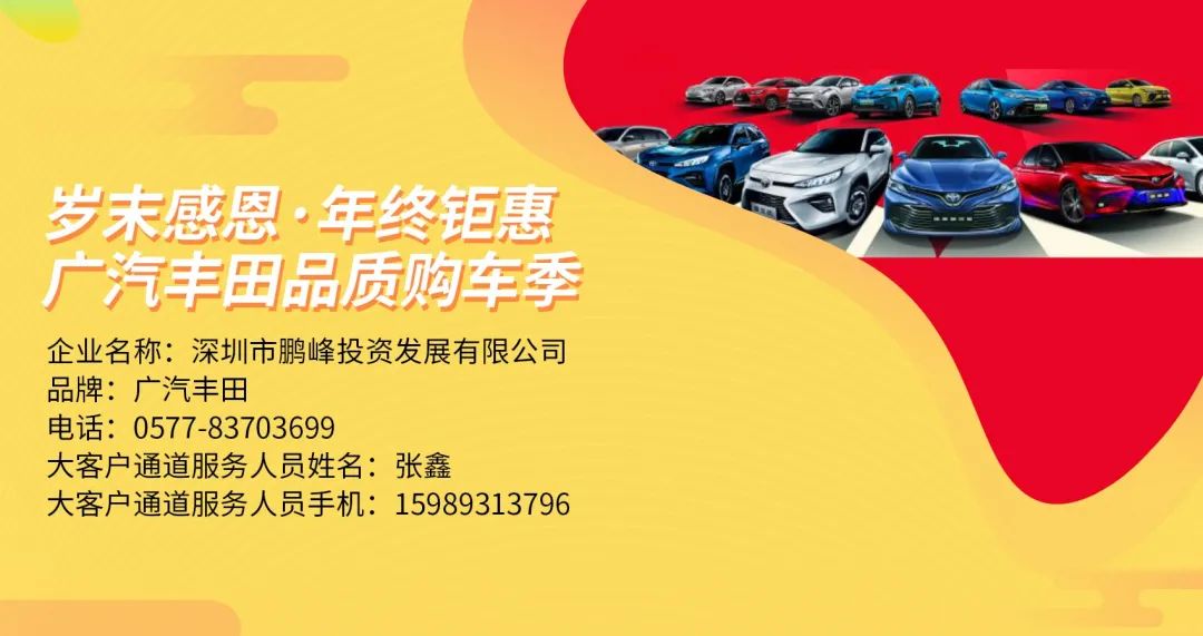 福田汽车福利狂欢购,福田有礼消费券