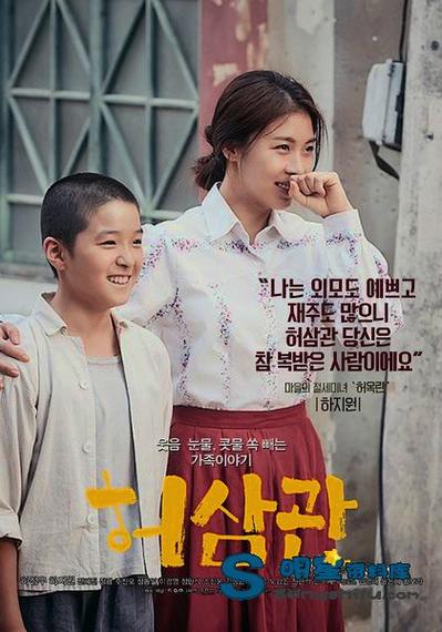 余华《许三观*血卖**记》：我们无法决定出身，但能决定怎样活着