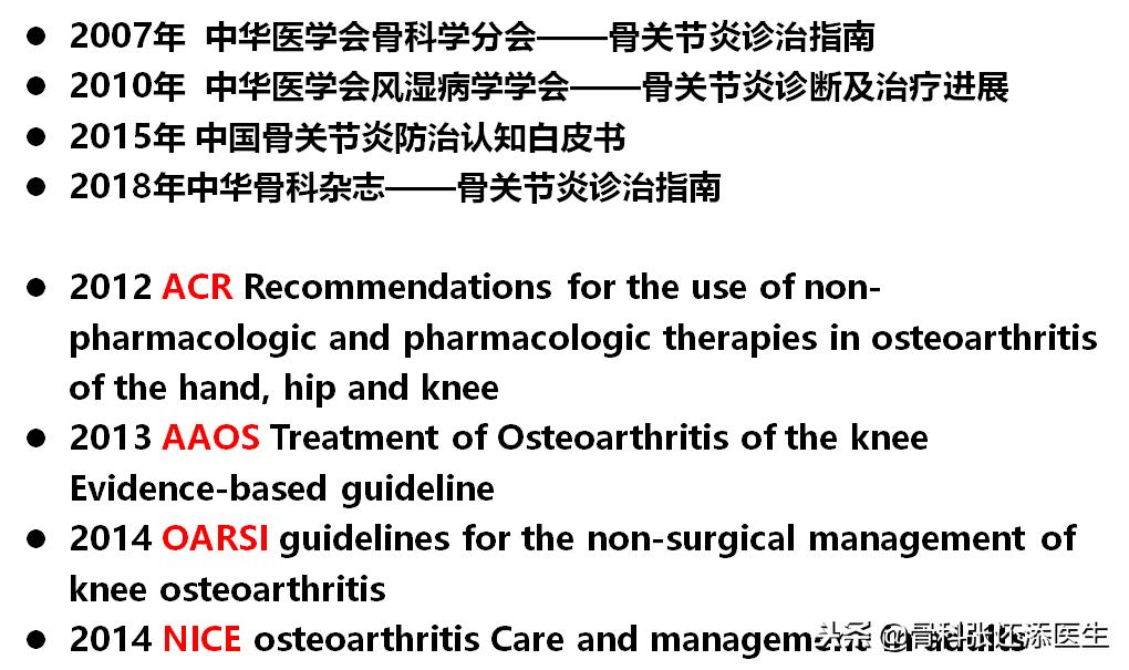 膝盖疼应该补充健力多哪种氨糖,膝关节痛是吃氨糖还是钙片好