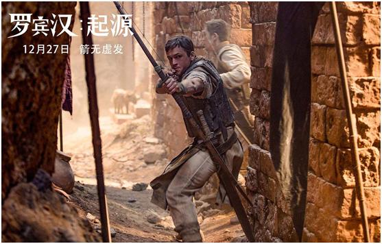 蛋蛋版“魏璎珞+范闲”来袭，《罗宾汉：起源》剧情简直不要再爽