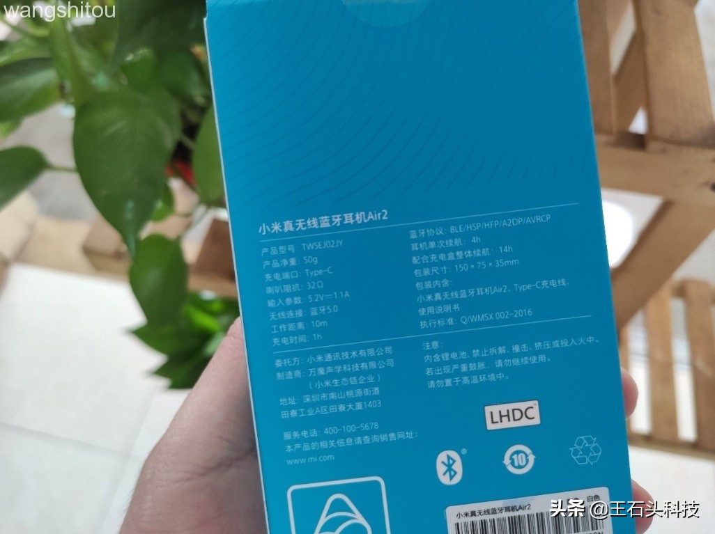 小米蓝牙耳机和苹果airpods2测评,小米真无线蓝牙耳机air2pro升级