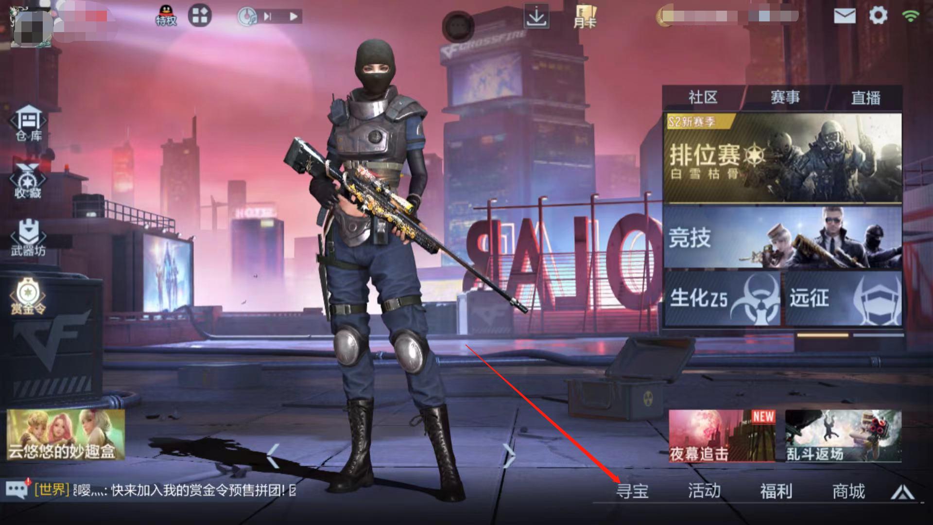 穿越火线怎样领取钻石,穿越火线手游抽奖钻石礼包技巧