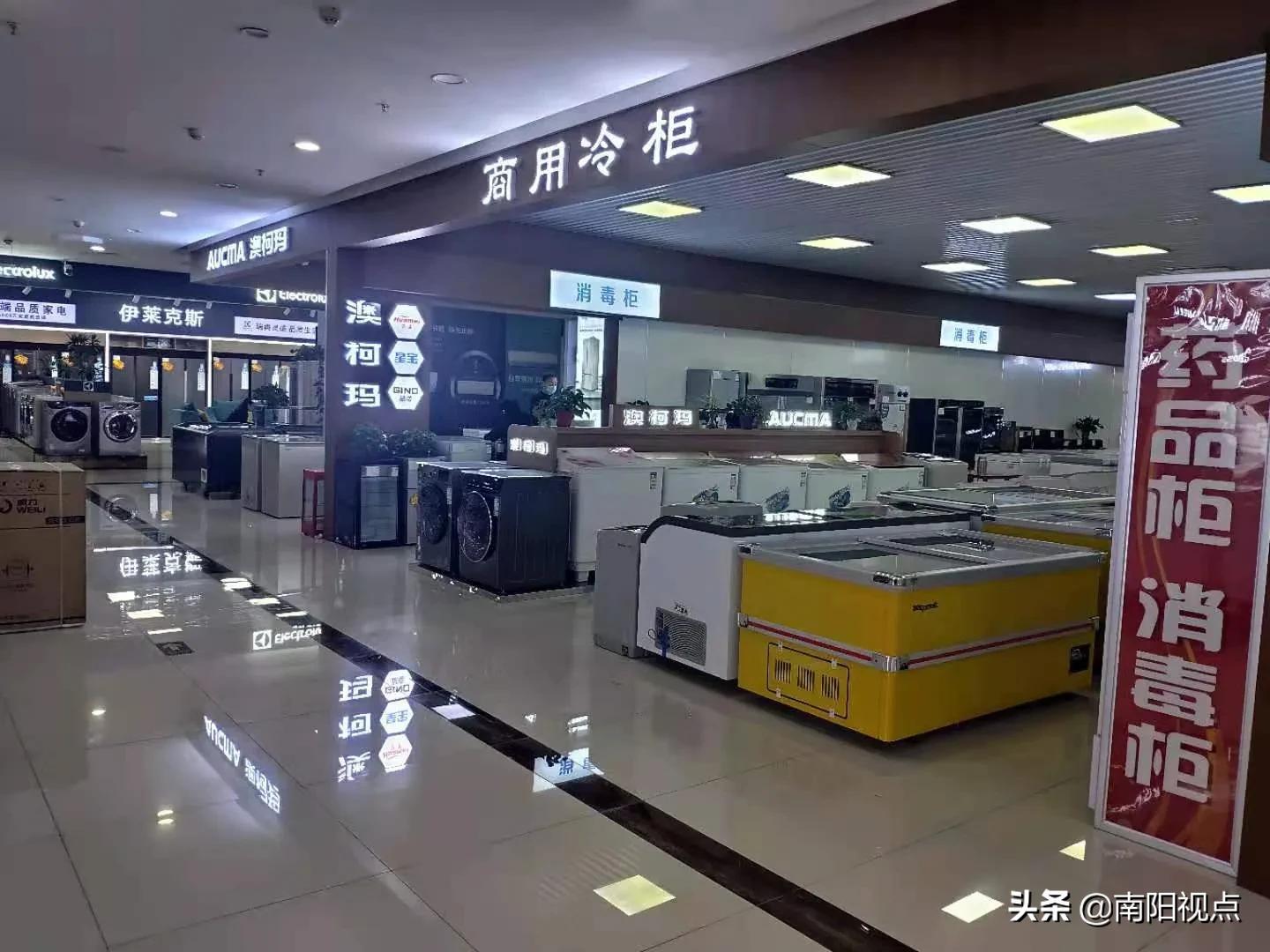 南阳海通电器商用冷柜年终庆典钜惠