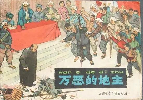 斗地主的起源和传说,斗地主背景音乐起源