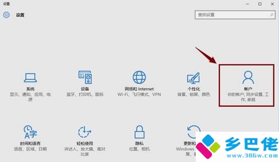 windowshello怎么设置戴尔,windowshello如何设置