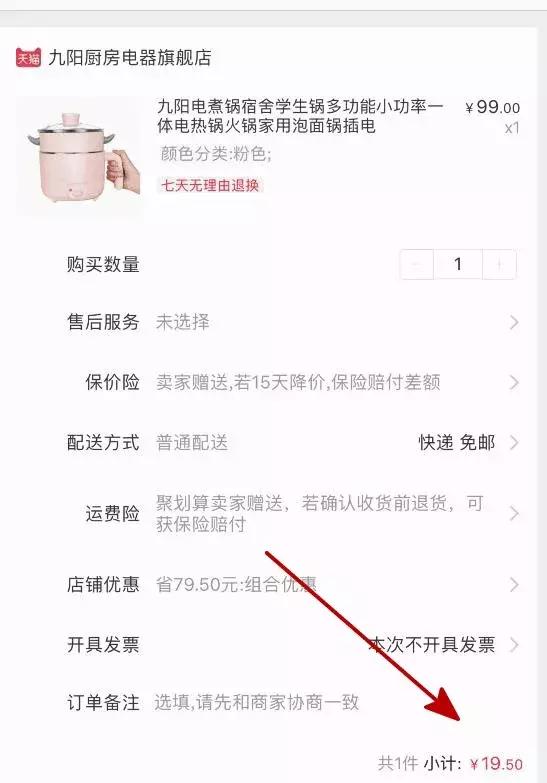 怎么便宜买阿迪达斯,买阿迪达斯在哪里买便宜