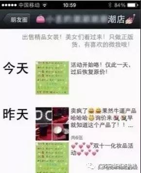 那些代购到底是真的还是假的,你见过最不靠谱的代购