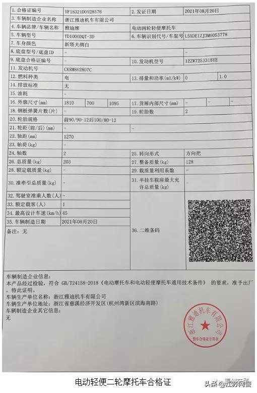 成都电动自行车跟电动摩托车区别,杭州电动自行车和电动摩托车区别