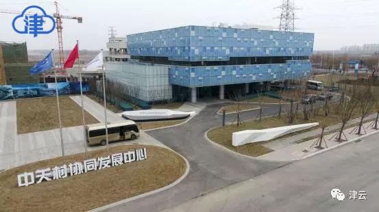 京津冀协同发展的宝坻,宝坻理想之城是不是风水宝地