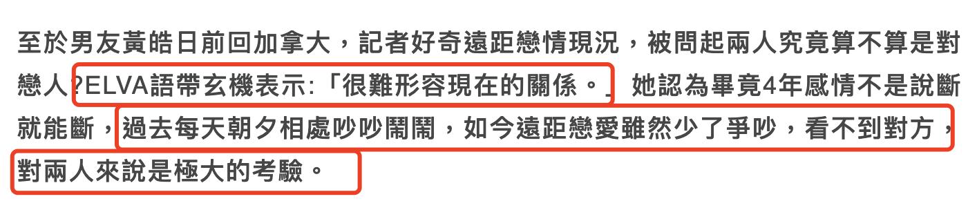 萧亚轩黄皓轩谈恋情,萧亚轩与黄皓签协议
