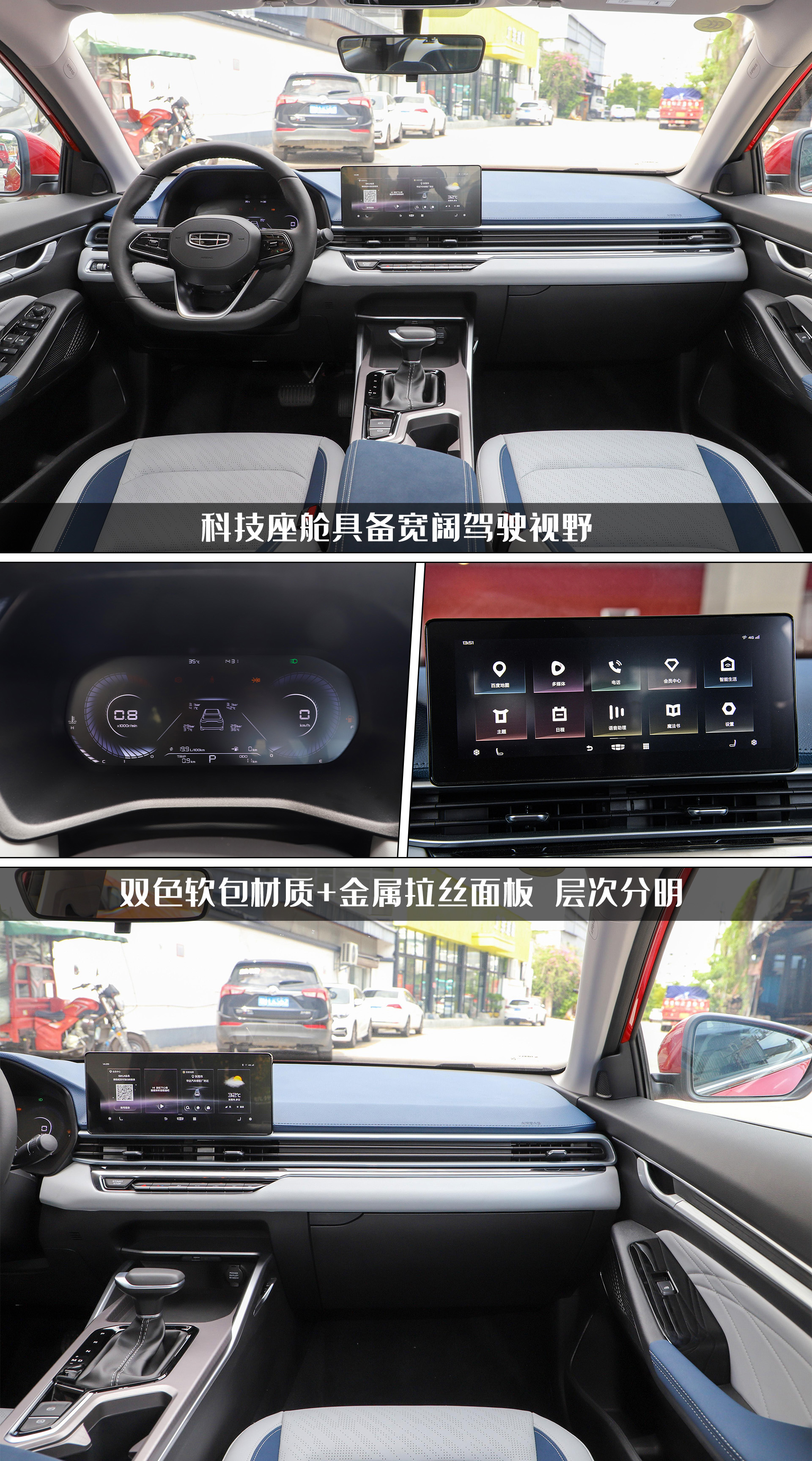 第四代帝豪是bma架构是什么意思,吉利帝豪第四代深度体验