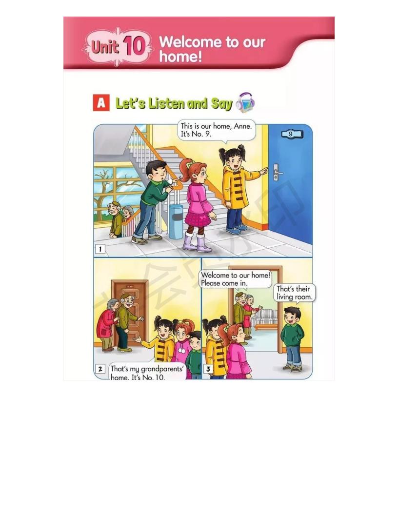 湘少版英语电子课本小学三年级,湘少版初中英语电子课本