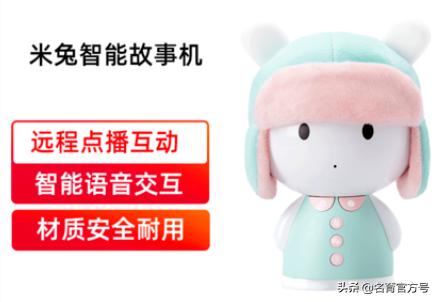 名校堂r10早教机3岁儿童适用吗,名校堂早教机r7跟r10有什么区别