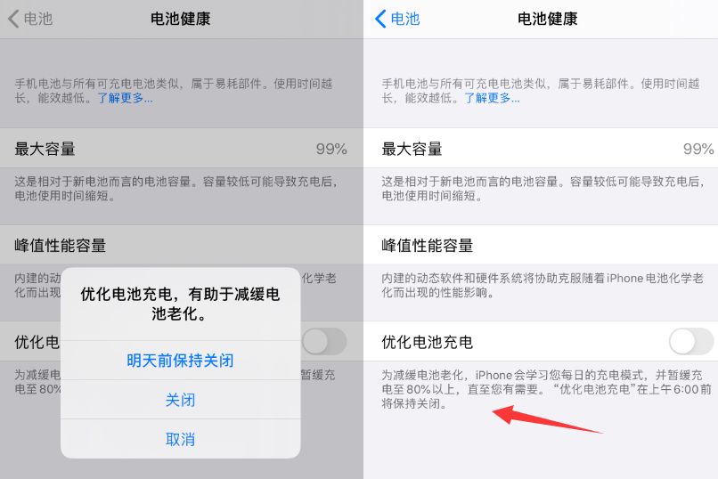 ios13怎么互相定位,ios13隐藏应用图标