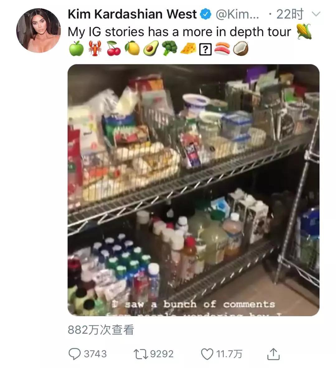 求求你们，别刺激卡戴珊了......