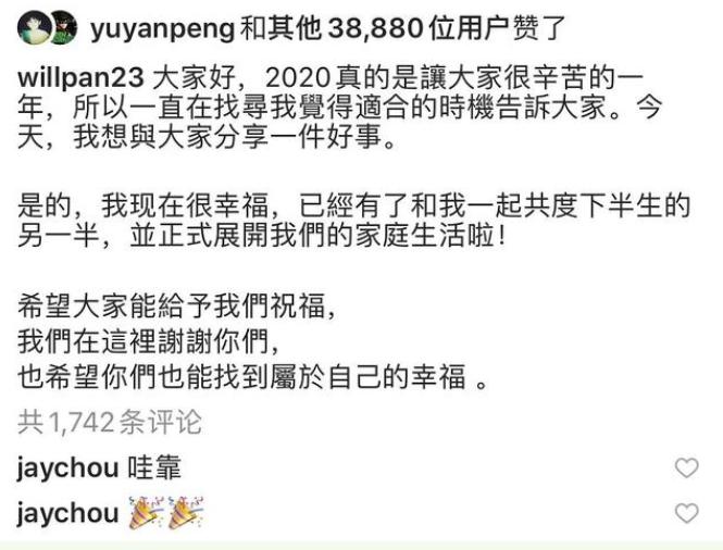 潘玮柏带小14岁娇妻现身机场,潘玮柏娶了一只鸡