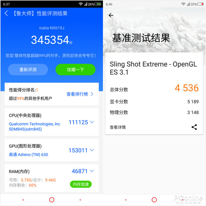 红魔mars手机游戏测评,红魔电竞手机mars多少钱