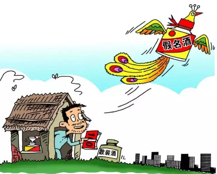 假茅台是怎么造出来的,为什么假茅台喝不出来