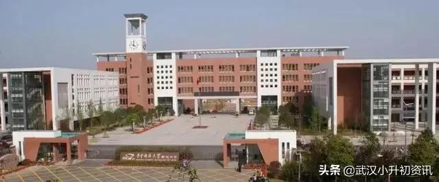 2021武汉小升初学校排名,武汉比较有名的小升初学校