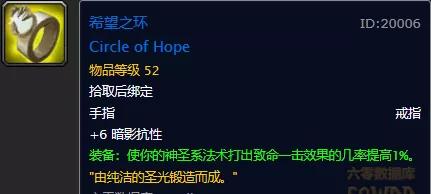 怀旧服术士宝珠碎片任务最终奖励,怀旧服盗贼50级职业任务奖励