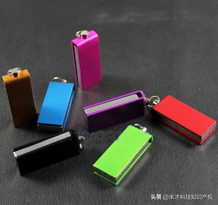 u盘专利失效是什么意思,u盘专利为什么那么有效