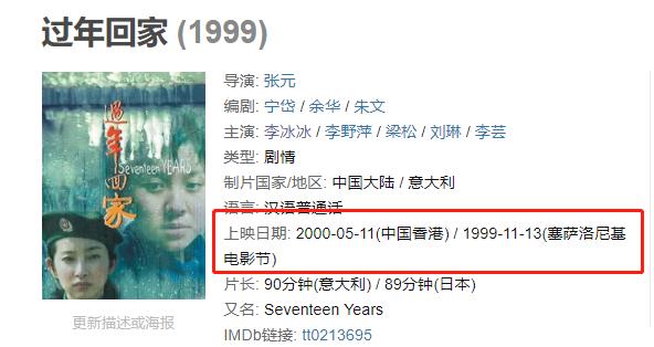 李冰冰警察电影老片子,李冰冰国产电影