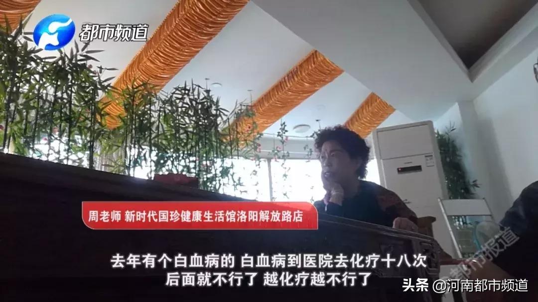 母亲迷上国珍保健品不治身亡,女儿愤怒哭诉母亲迷上国珍保健品