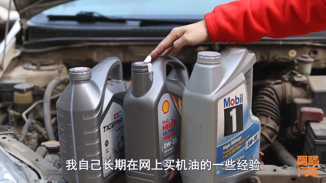 喵哥说车机油怎么选,喵哥机油