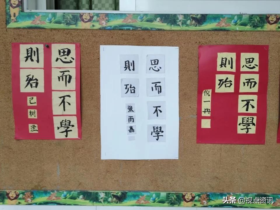 彩色的梦粉笔艺术字,彩色的梦语文课