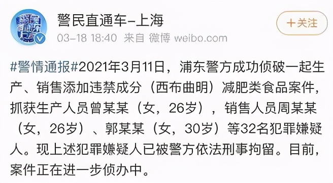 郭美美被刑拘判几年,郭美美减肥药案件其他人怎么宣判