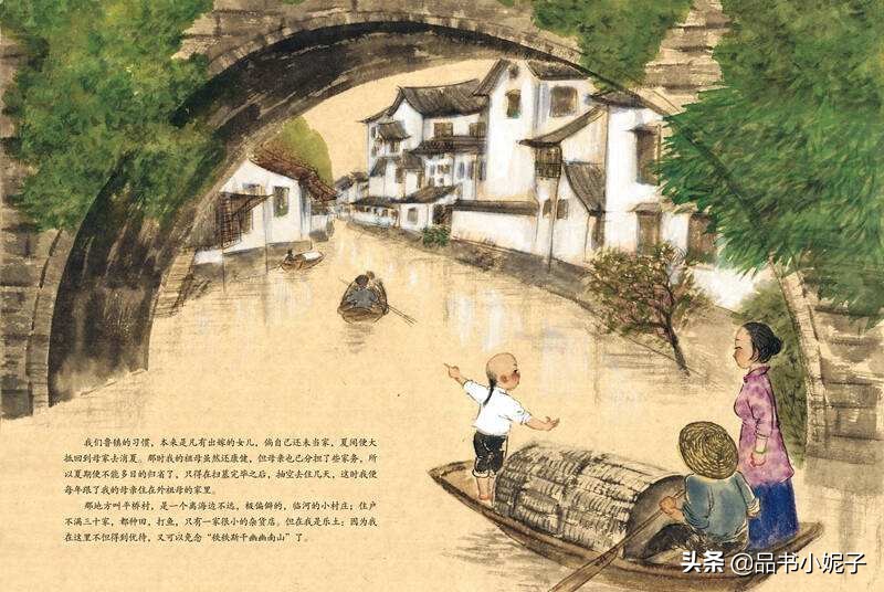 社戏中的美好回忆,社戏的感悟