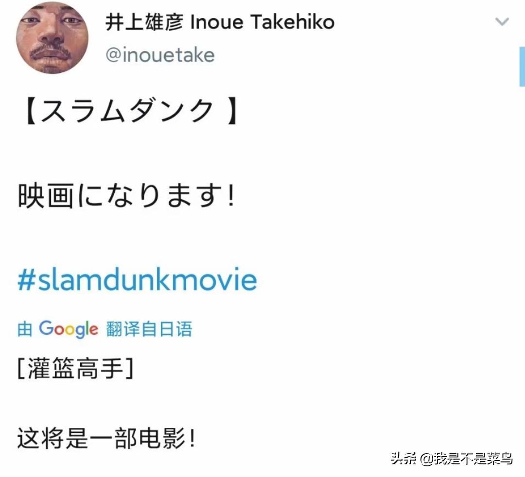 灌篮高手激动时刻,灌篮高手电影激动现场