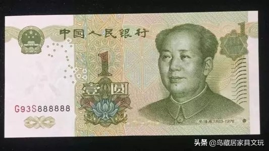 新版人民币月底兑换,擦亮眼睛,遇到这样的要注意收藏啦