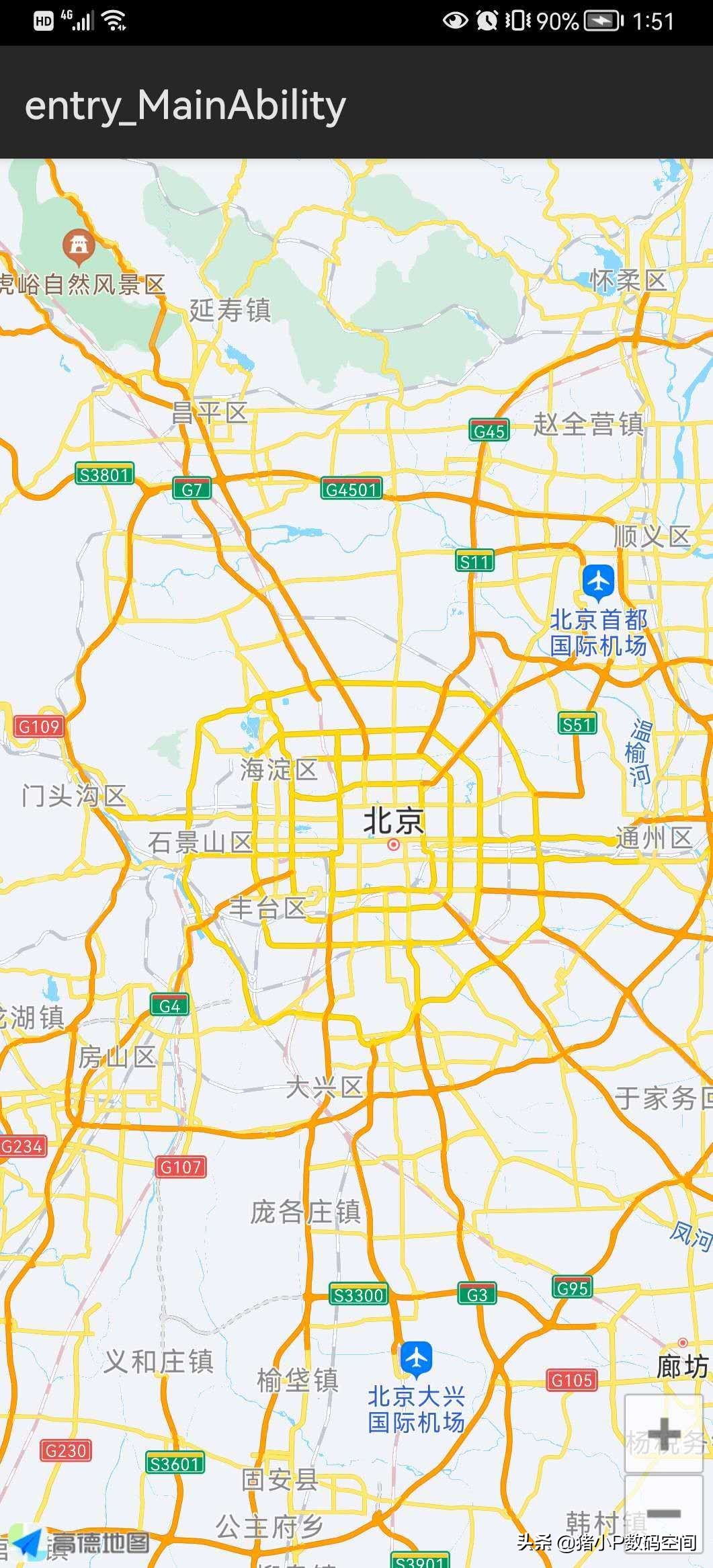 鸿蒙系统高德地图模拟导航,高德地图和鸿蒙系统