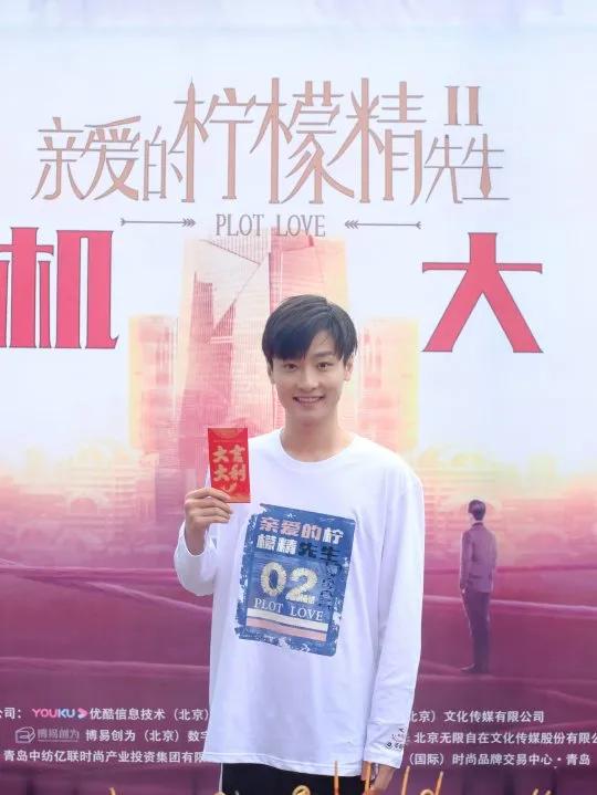 亲爱的柠檬精先生第二季开播,亲爱的柠檬精先生2播放源