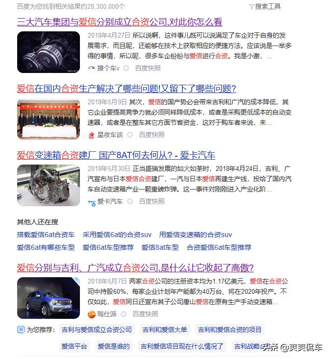 侯社长喜提手动两厢思域聊聊手动挡的魅力