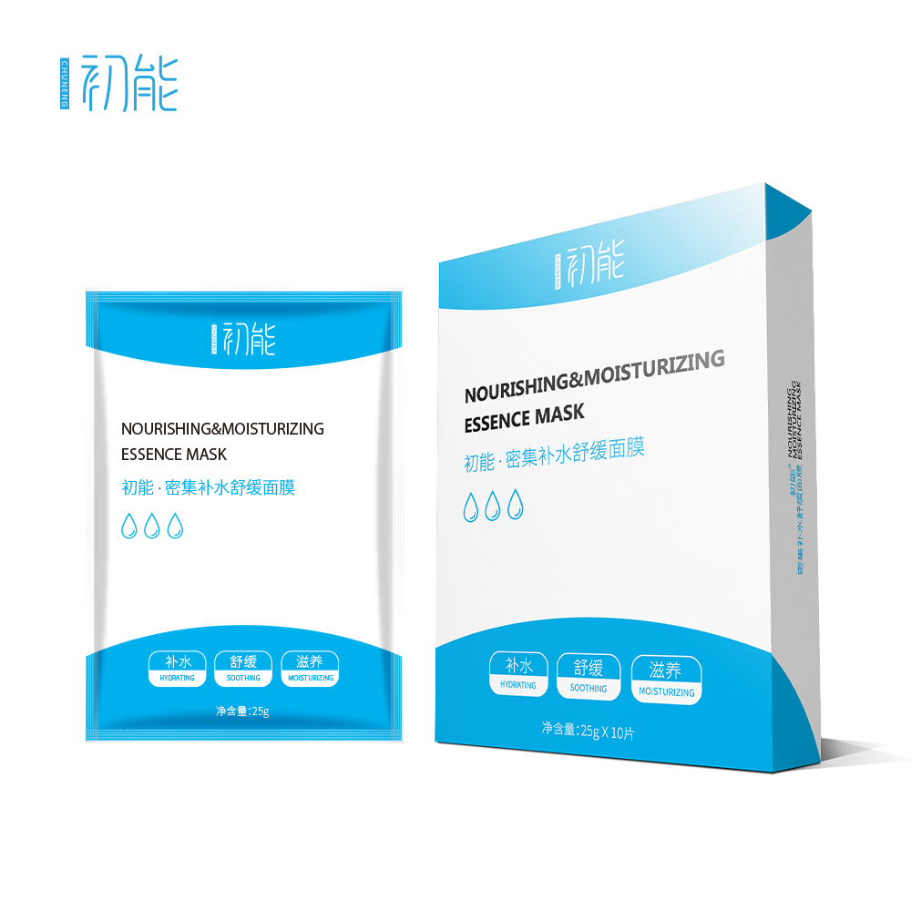 补水修护面膜哪个好10款超好用的补水修复面膜排行榜