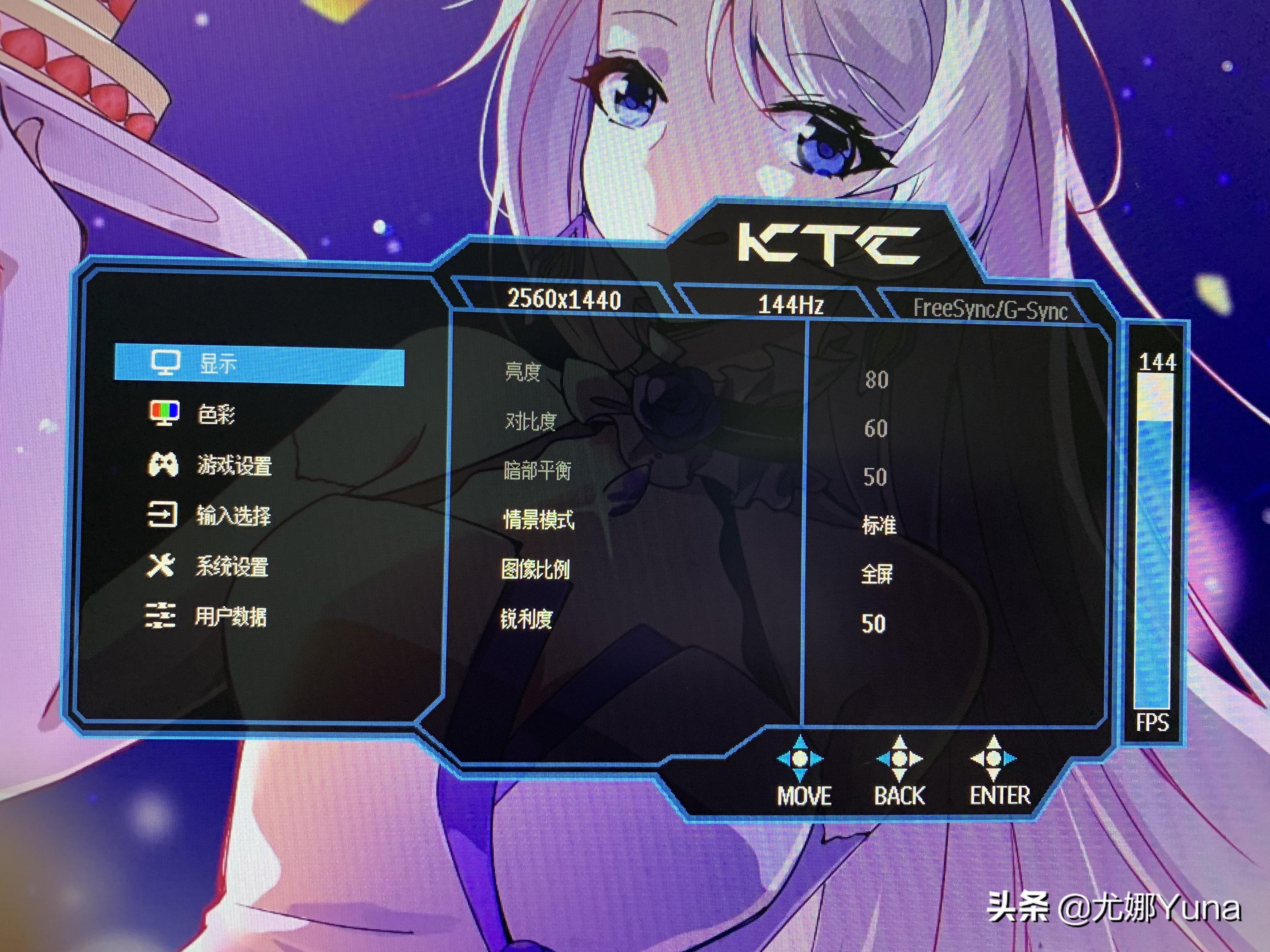 2k160hz和4k75hz显示器性能对比,新款ktc27t22寸2k显示器评测