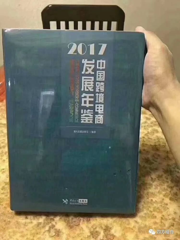 海外洋葱代购现在敢买么,洋葱海外仓东西真假