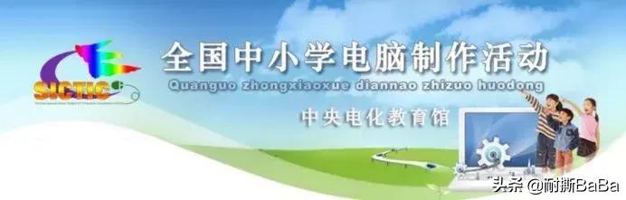 少儿编程考级证书哪里考,scratch少儿编程考级