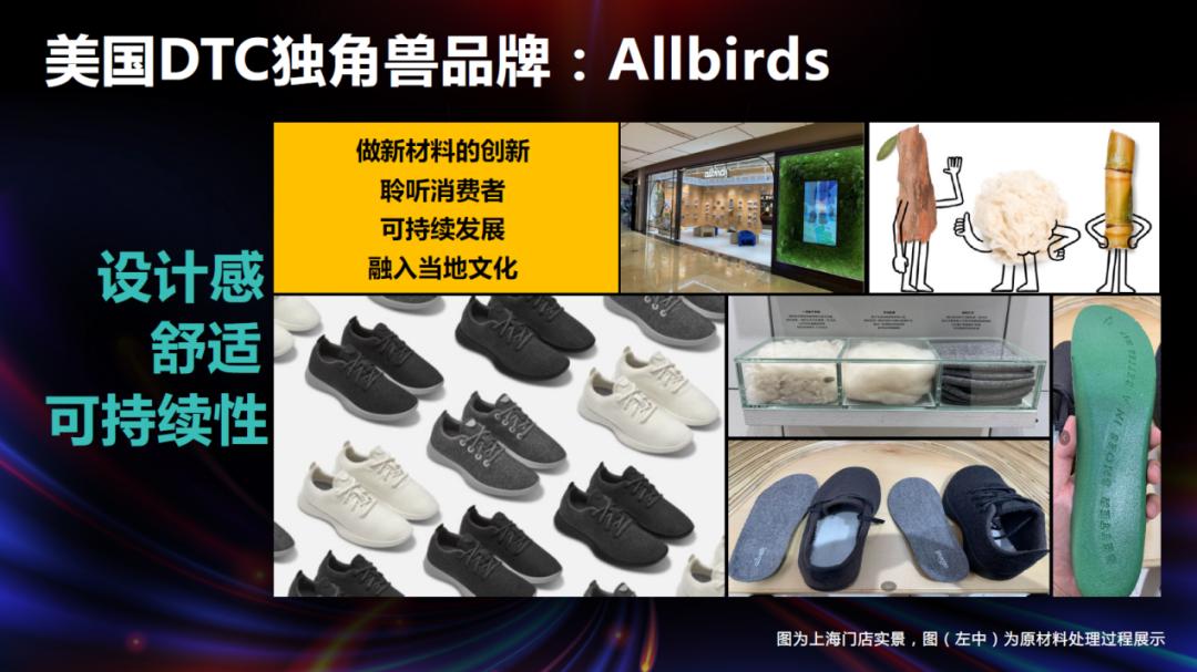 新消费品牌之所以能够快速崛起,新消费品牌的魔力究竟是什么